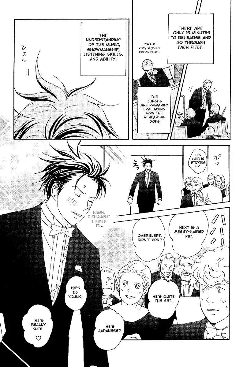 Nodame Cantabile Chapter 56 6